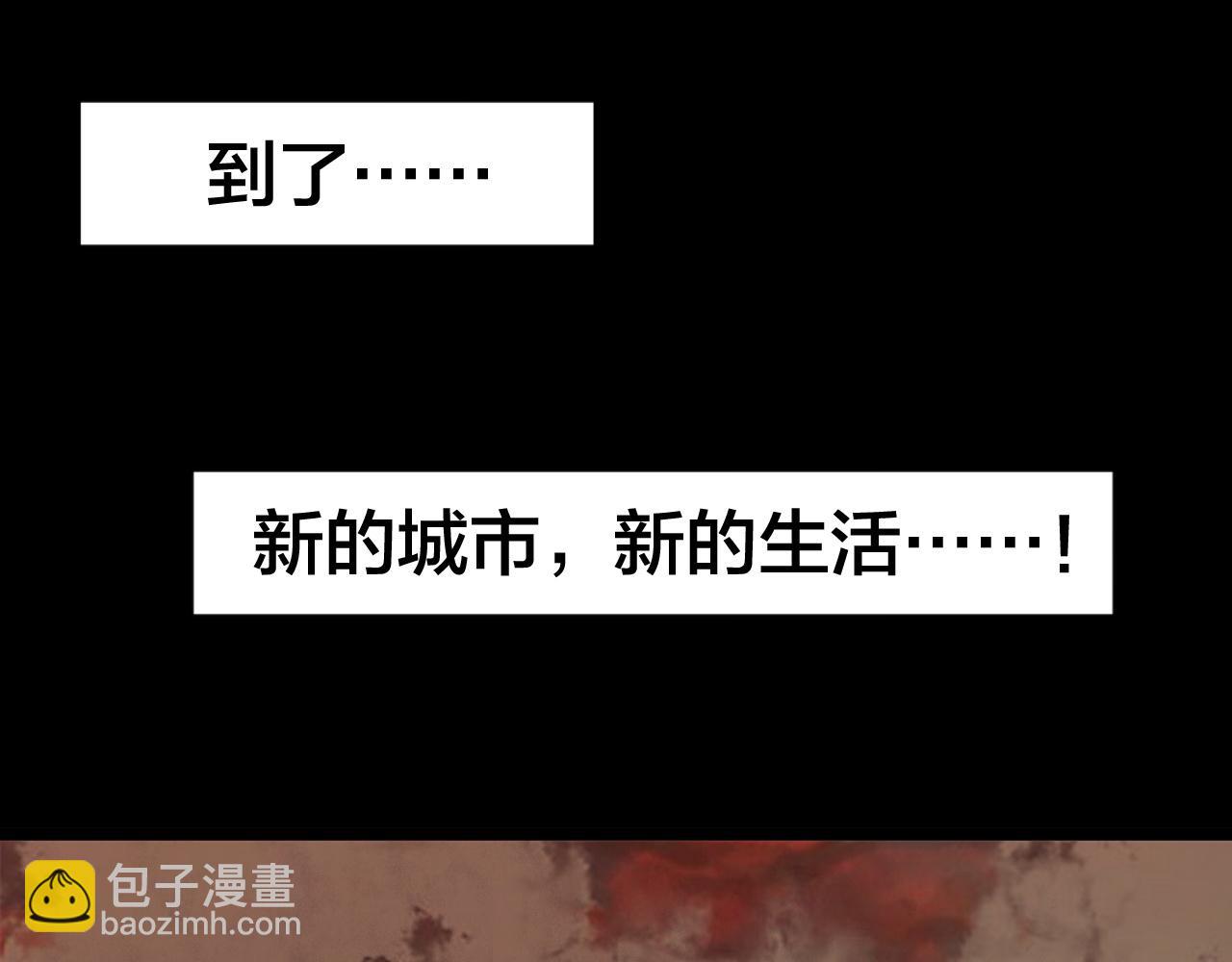 第54话 小说式生活（11）(1/3)-第55话