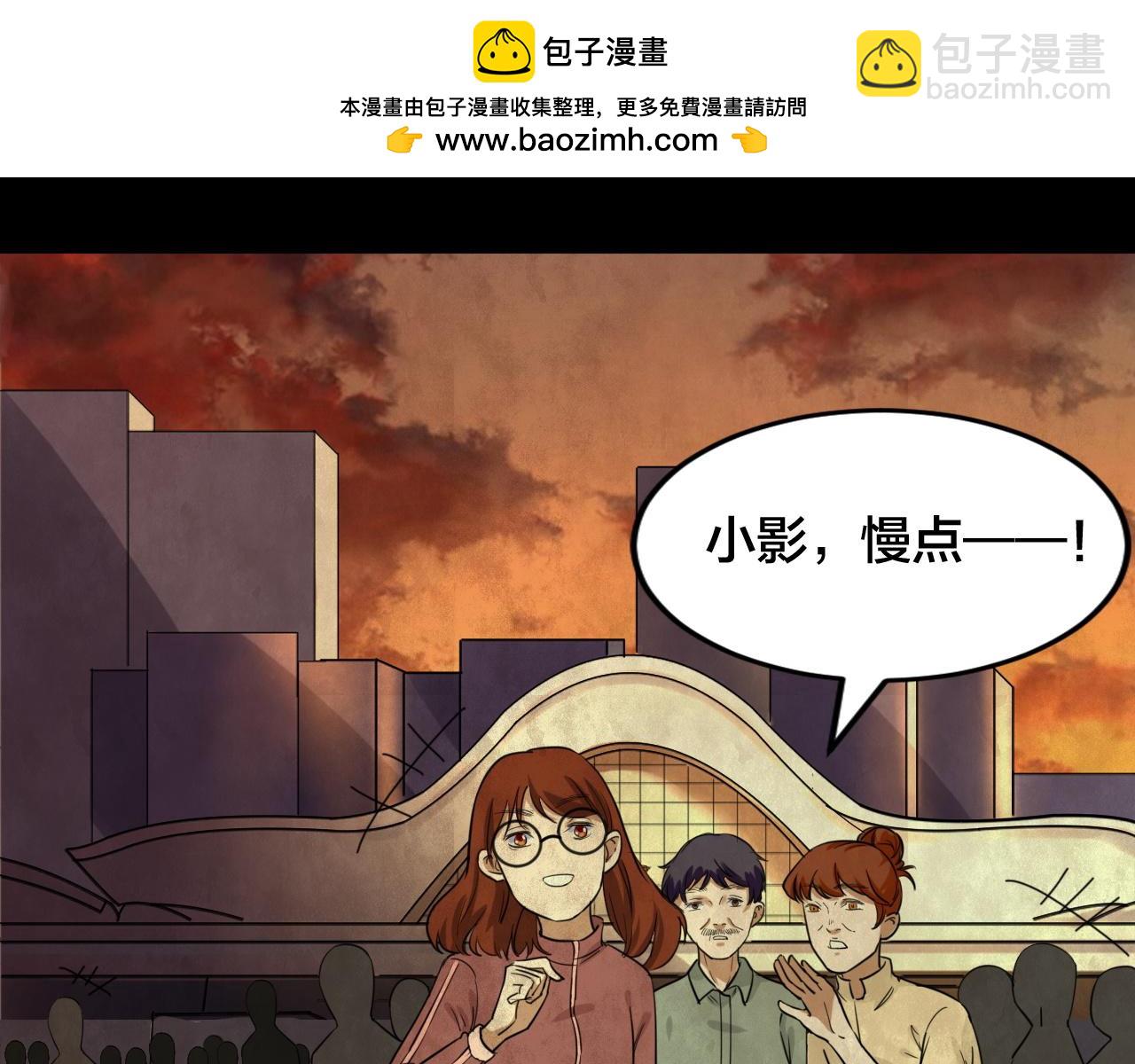 第54话 小说式生活（11）(1/3)-第55话