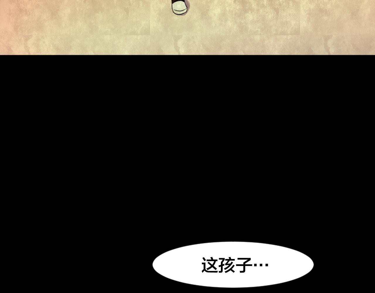 第54话 小说式生活（11）(1/3)-第55话