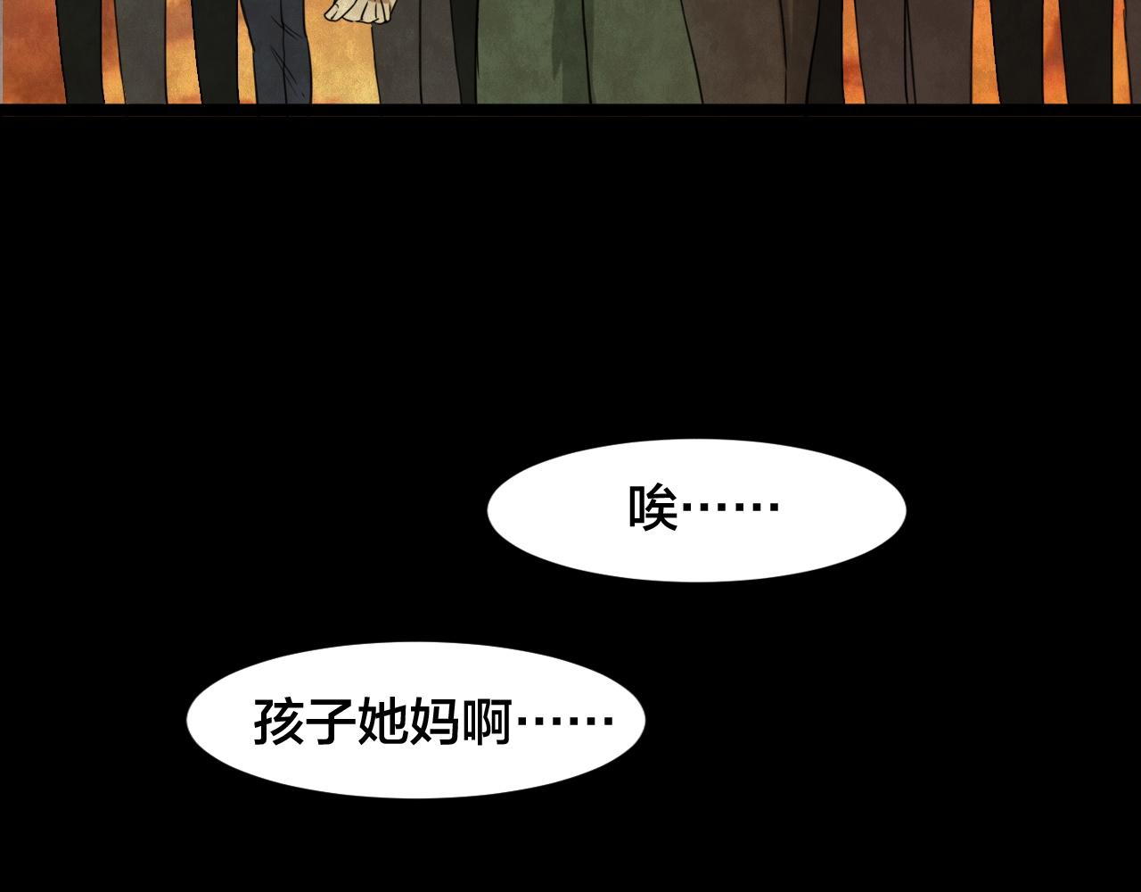 第54话 小说式生活（11）(1/3)-第55话