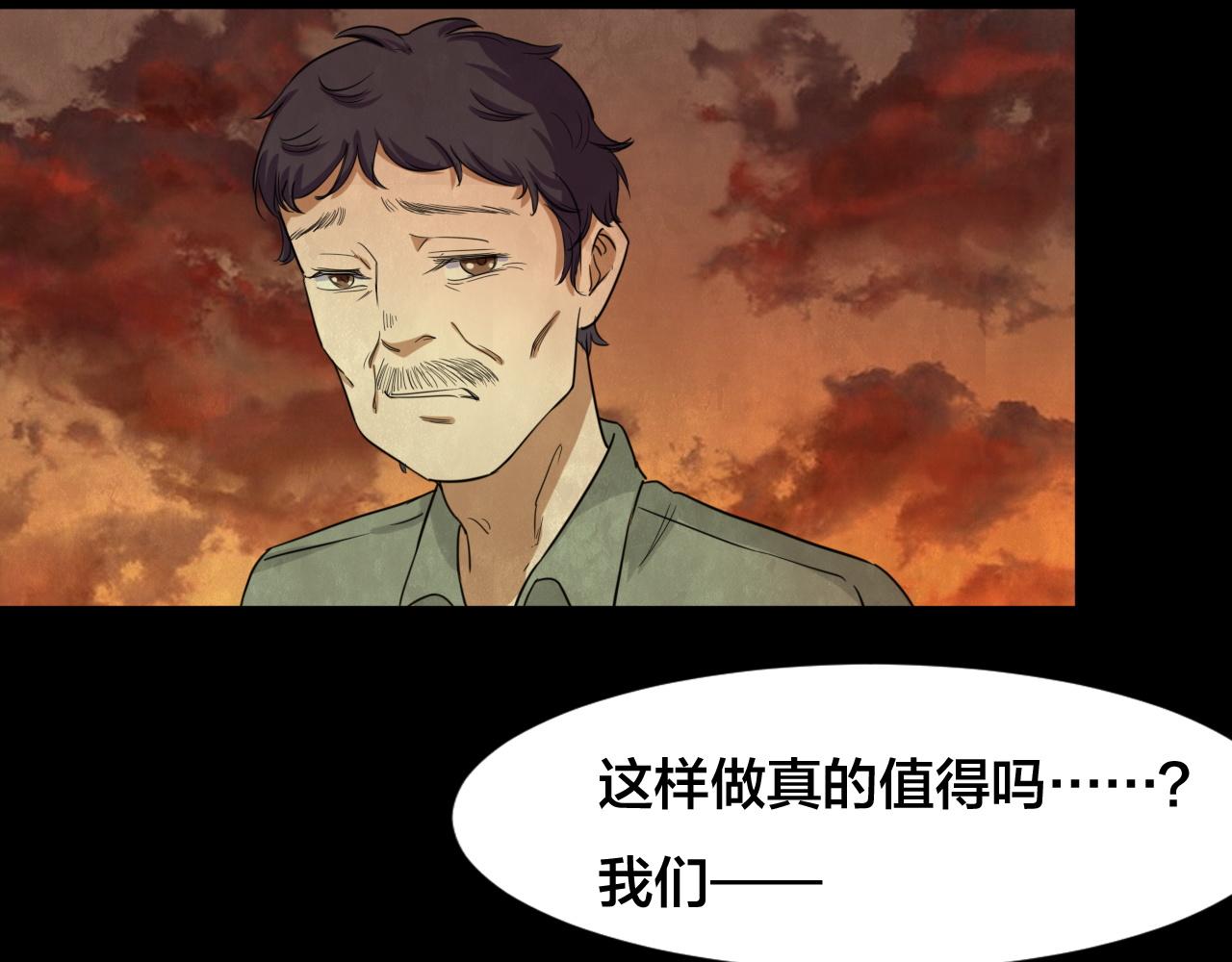 第54话 小说式生活（11）(1/3)-第55话