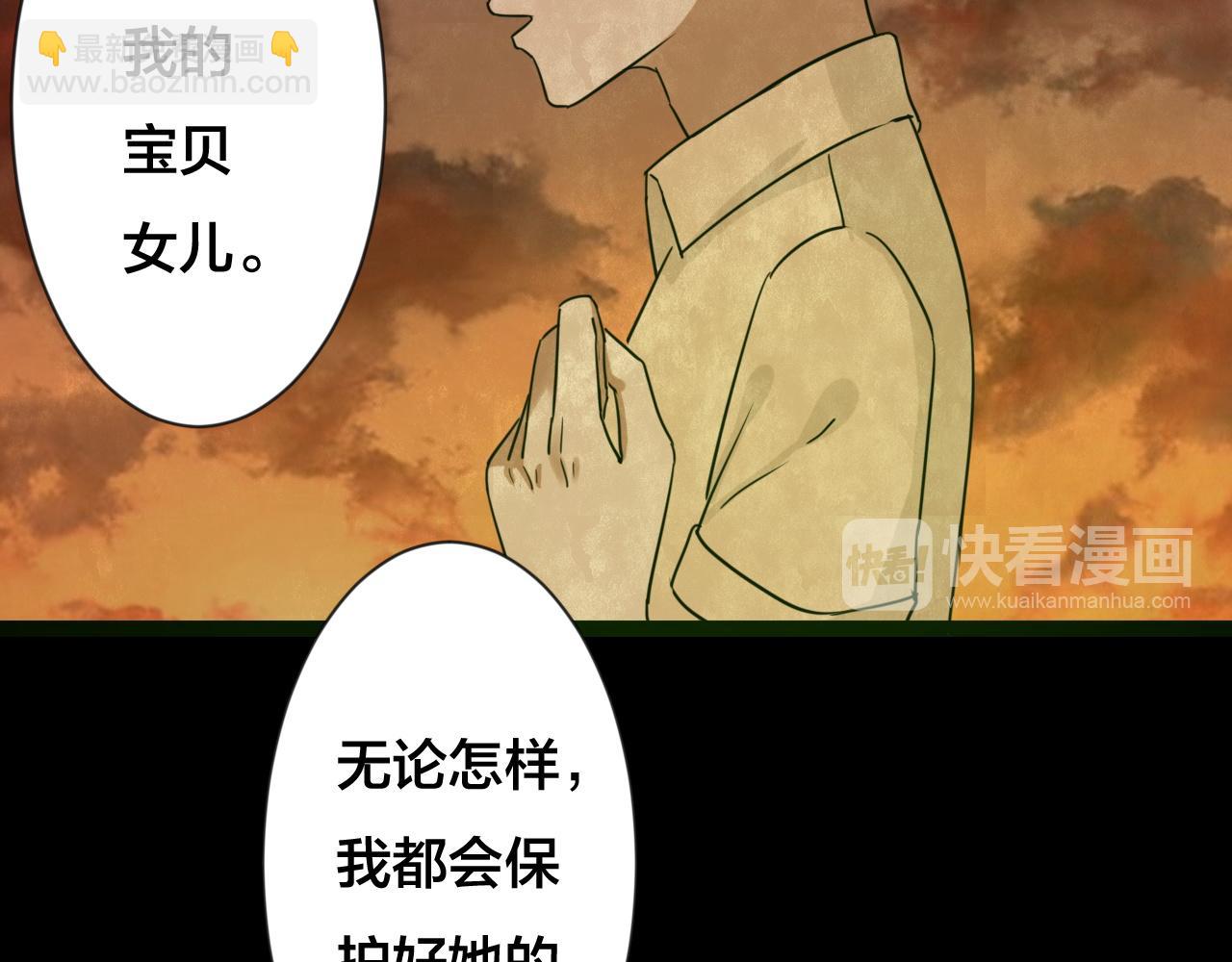 第54话 小说式生活（11）(1/3)-第55话