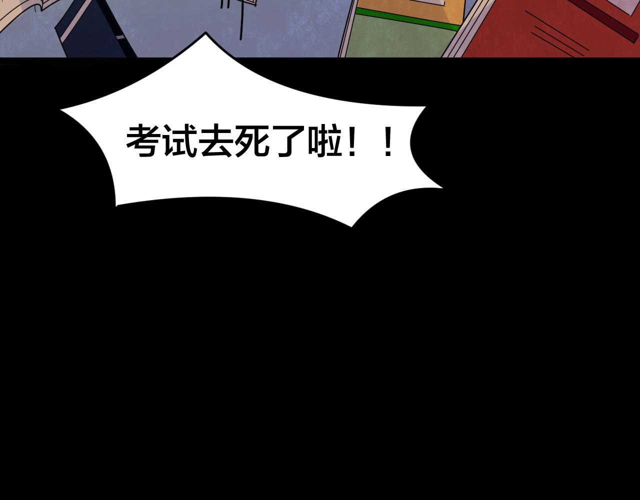 第54话 小说式生活（11）(1/3)-第55话