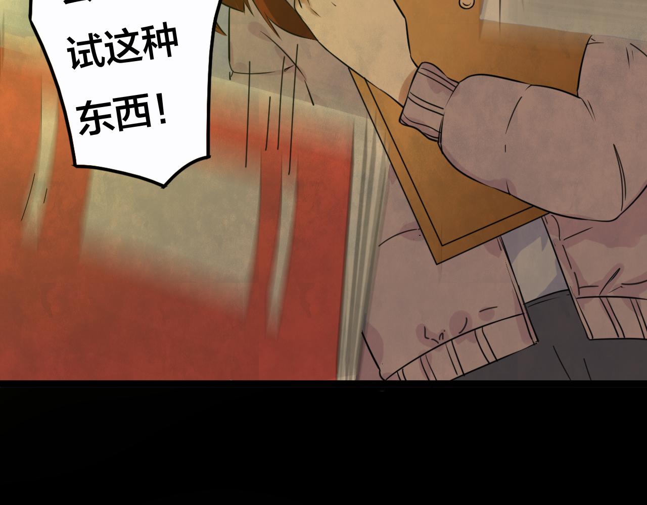 第54话 小说式生活（11）(1/3)-第55话