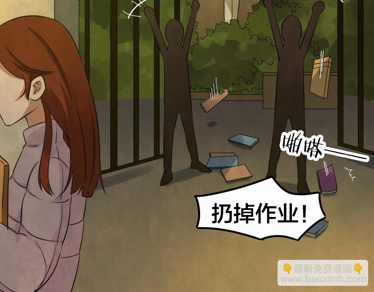 第54话 小说式生活（11）(1/3)-第55话