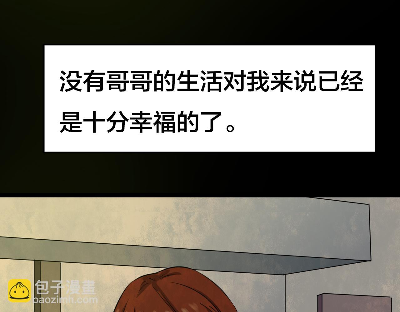 第54话 小说式生活（11）(1/3)-第55话