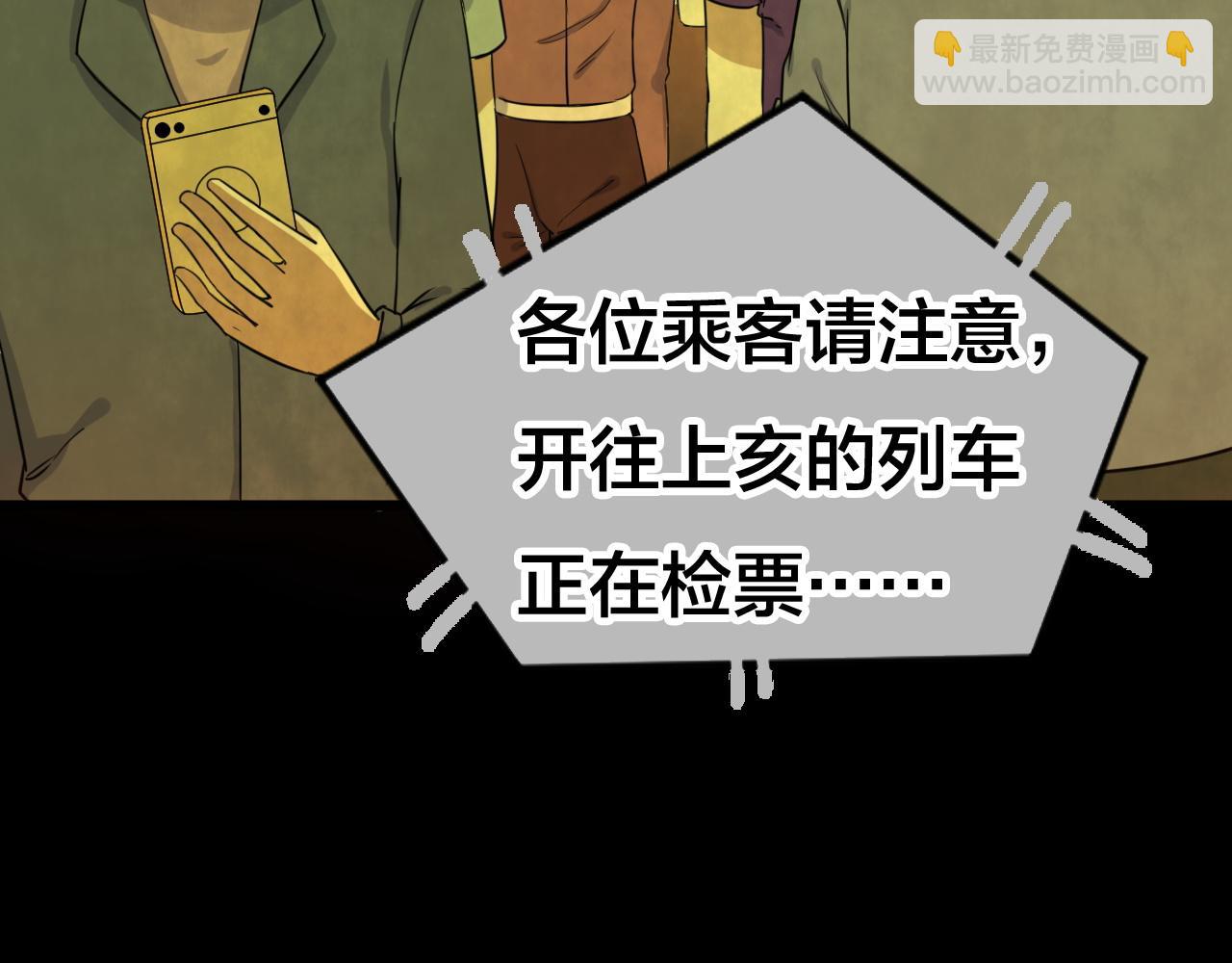 第54话 小说式生活（11）(1/3)-第55话