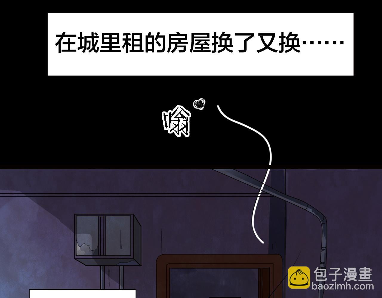 噩夢怪談 - 第54話 小說式生活（11）(2/3) - 3