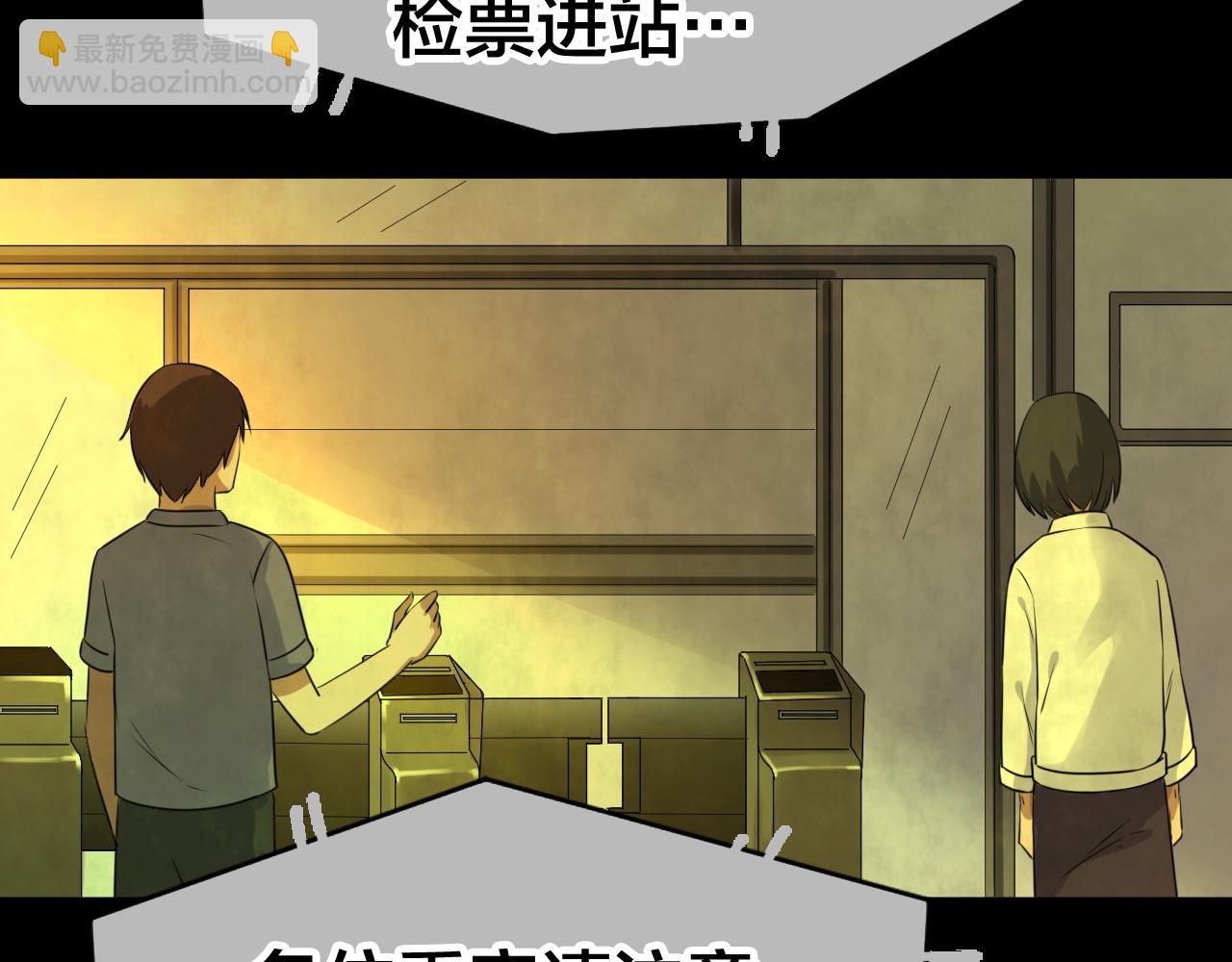 第54话 小说式生活（11）(1/3)-第55话