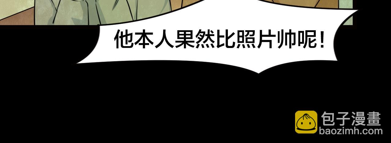 噩夢怪談 - 第54話 小說式生活（11）(2/3) - 3