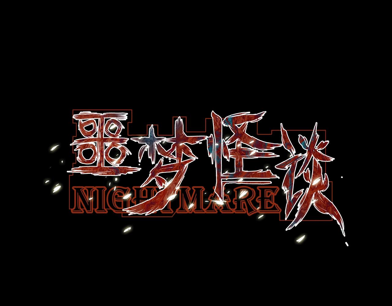 完结话 小说式生活（13）(1/5)-第57话