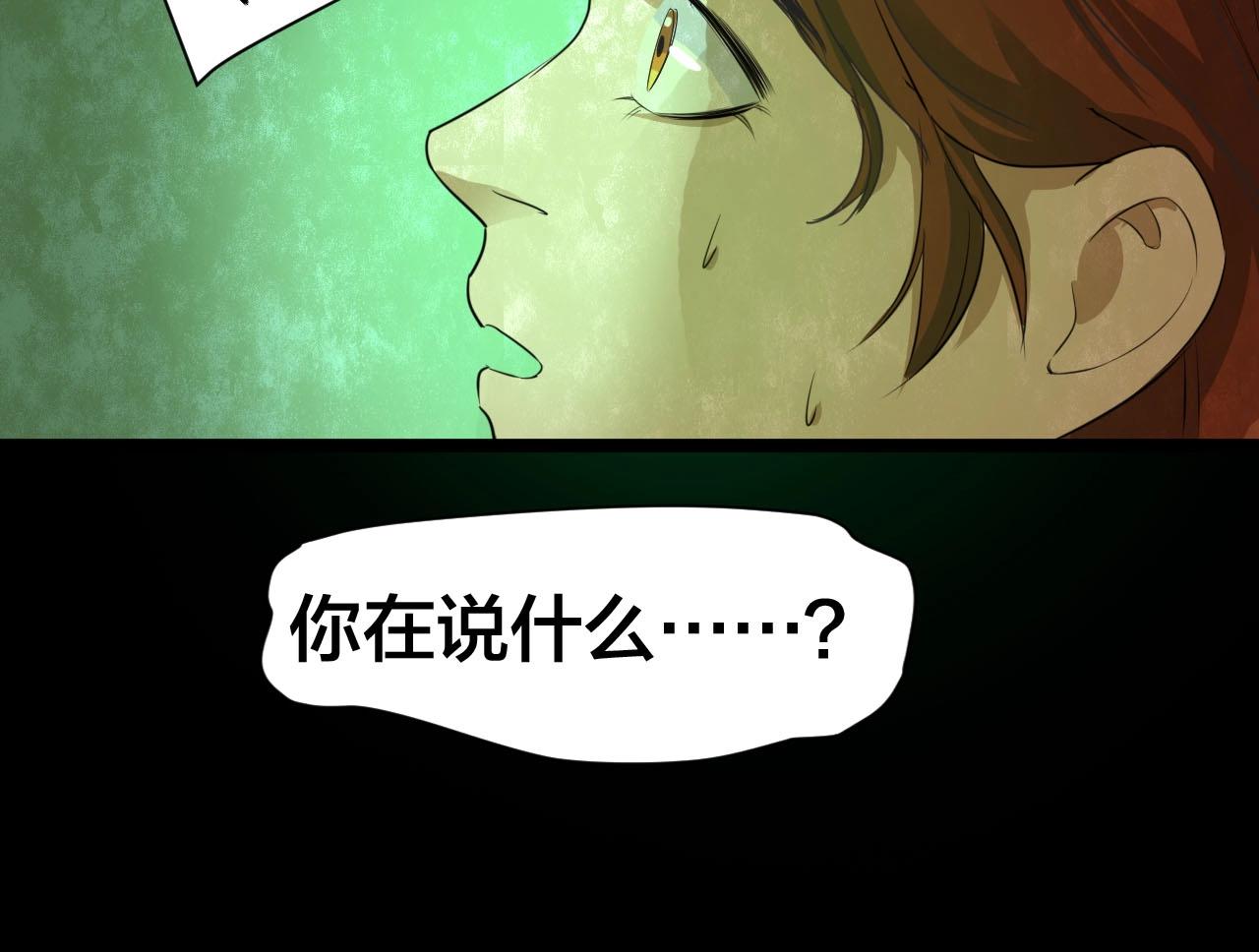 完结话 小说式生活（13）(1/5)-第57话