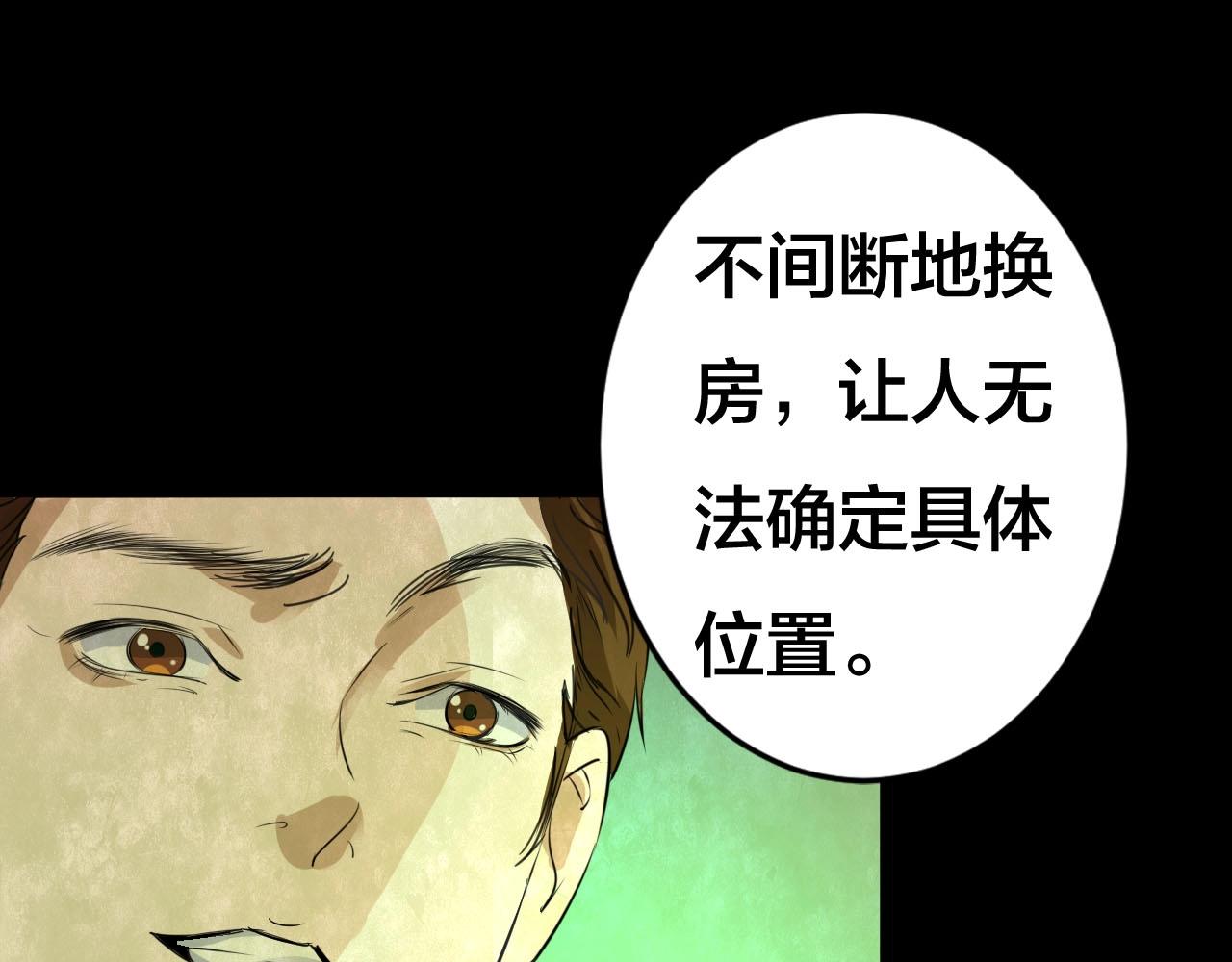 完结话 小说式生活（13）(1/5)-第57话