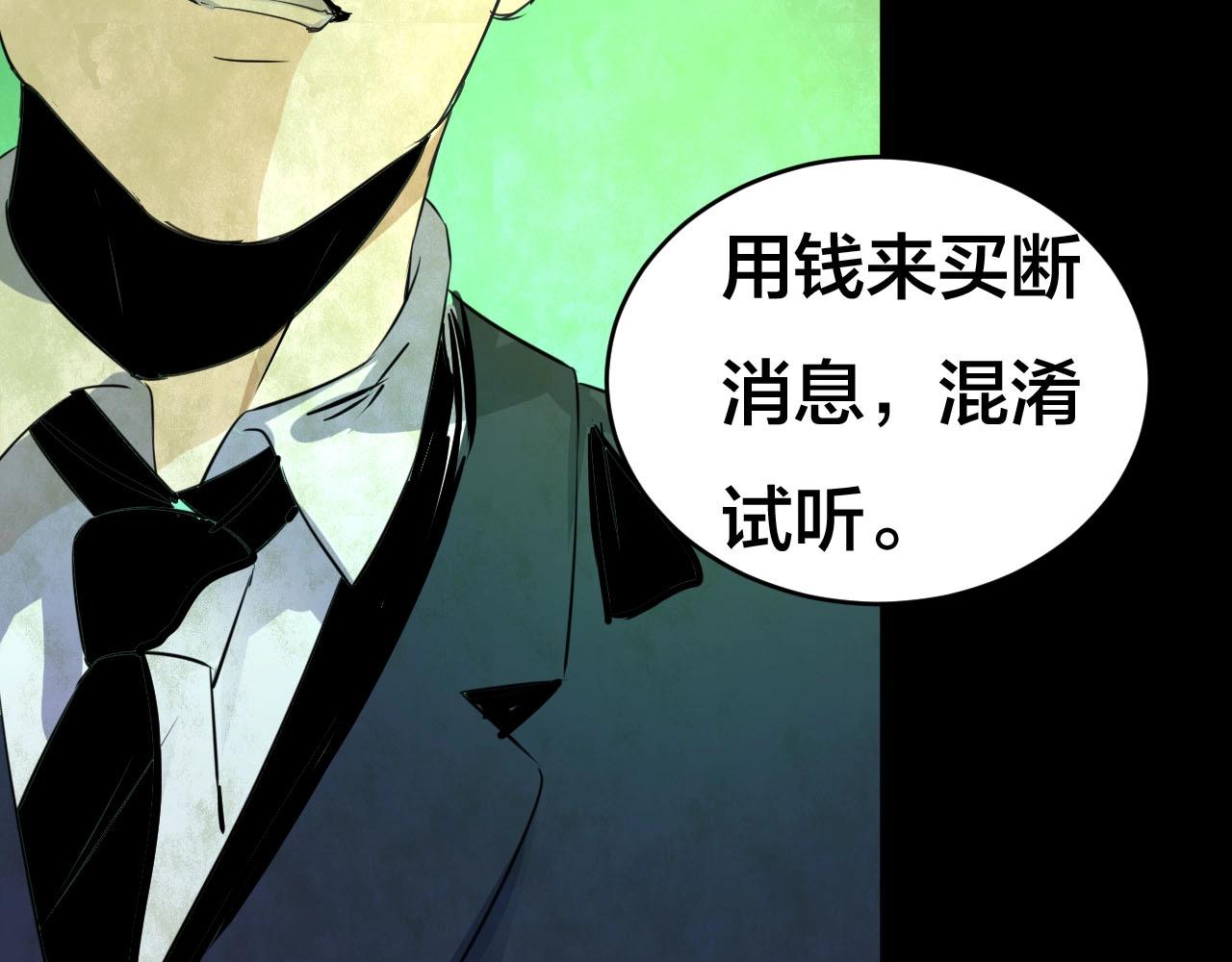 完结话 小说式生活（13）(1/5)-第57话