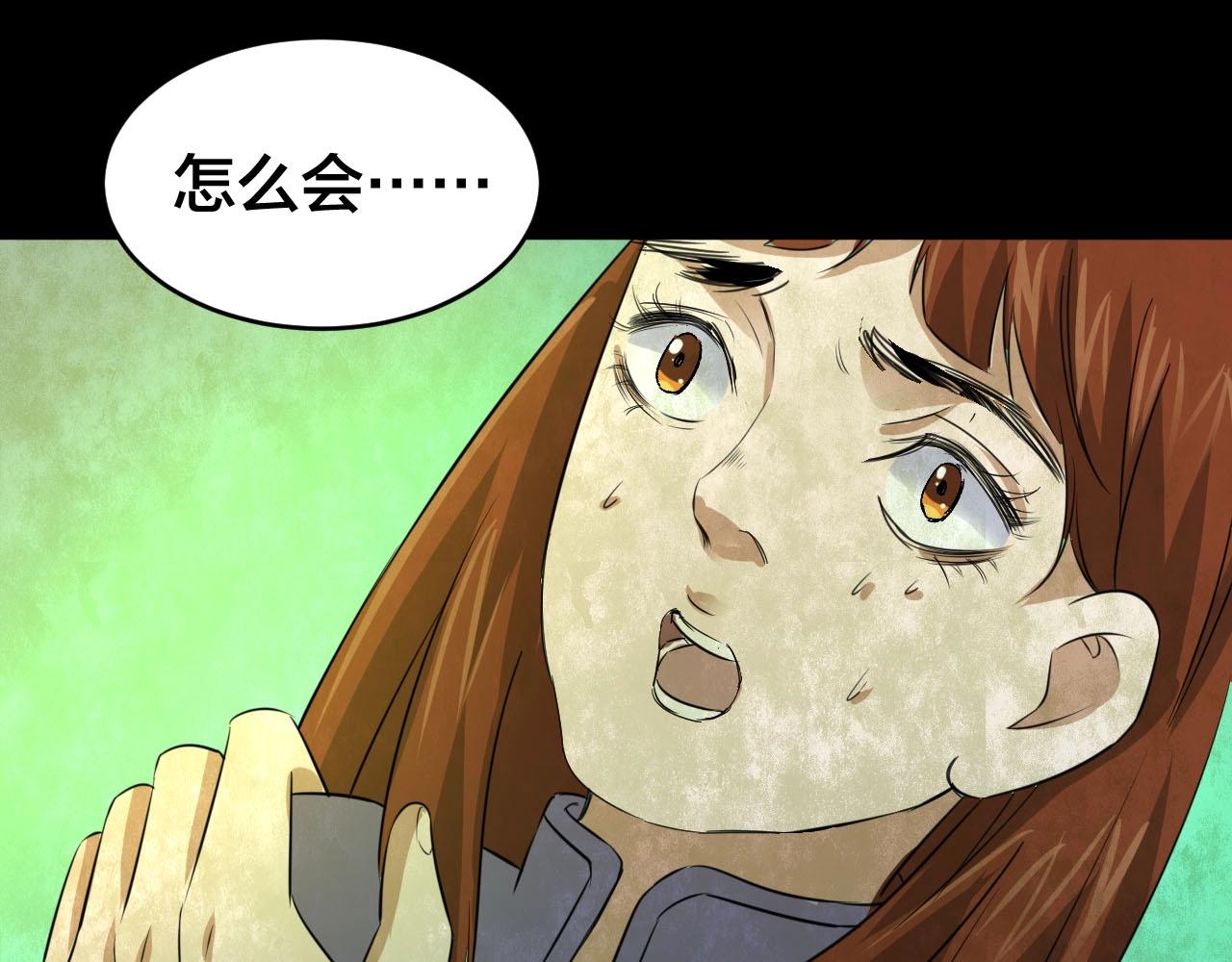 完结话 小说式生活（13）(1/5)-第57话