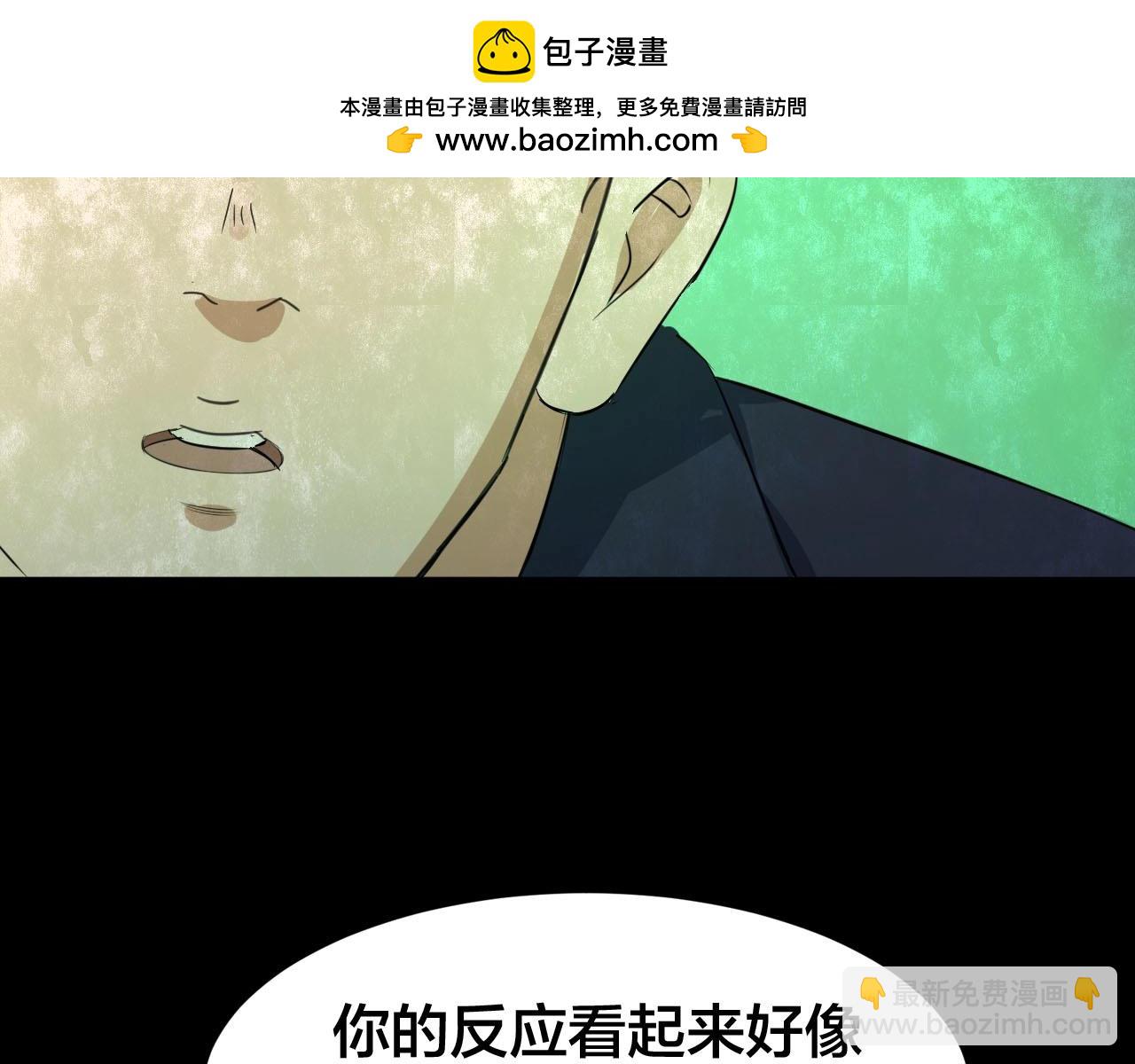 完结话 小说式生活（13）(1/5)-第57话