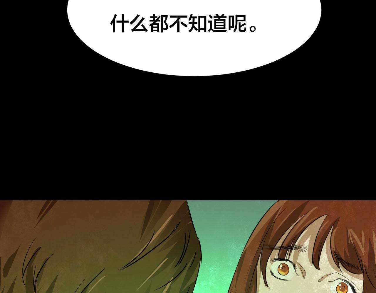 完结话 小说式生活（13）(1/5)-第57话