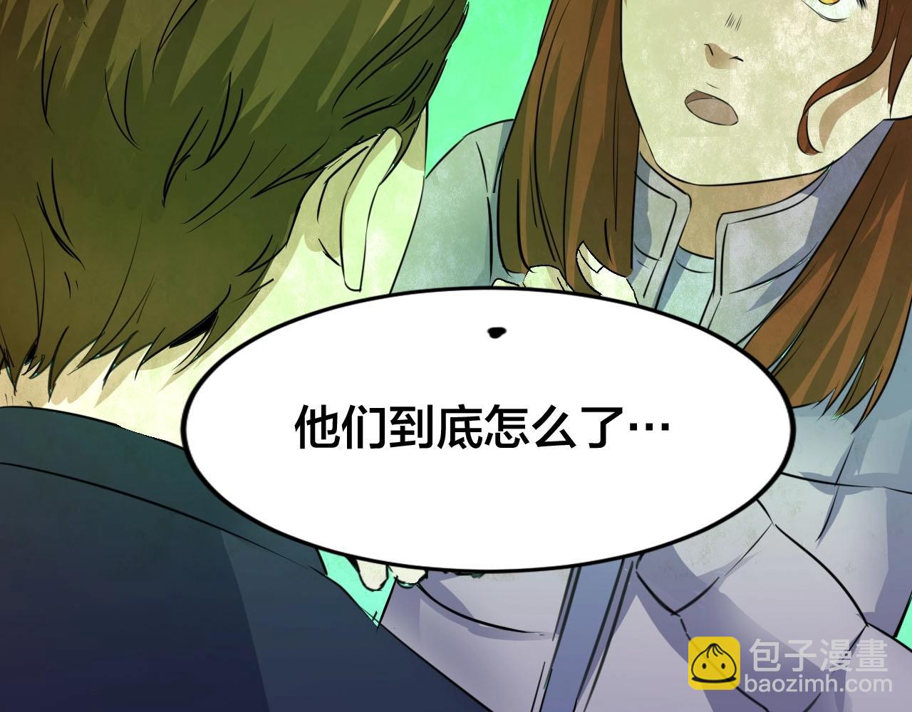 完结话 小说式生活（13）(1/5)-第57话