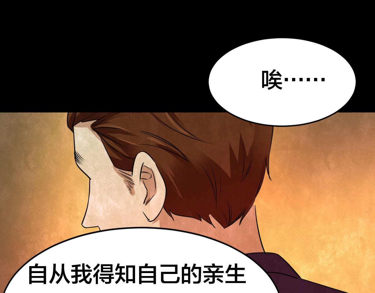 完结话 小说式生活（13）(1/5)-第57话