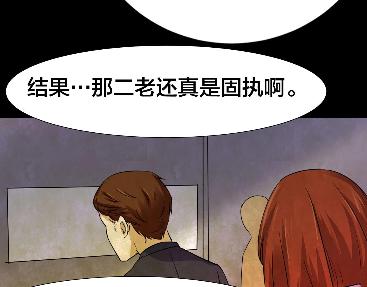 完结话 小说式生活（13）(1/5)-第57话