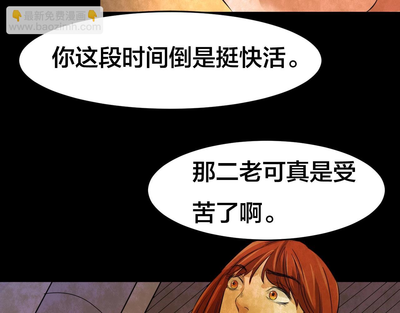 噩夢怪談 - 完結話 小說式生活（13）(1/5) - 2