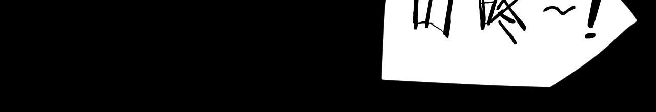 完结话 小说式生活（13）(1/5)-第57话