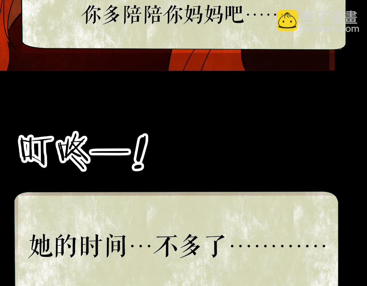 完结话 小说式生活（13）(1/5)-第57话