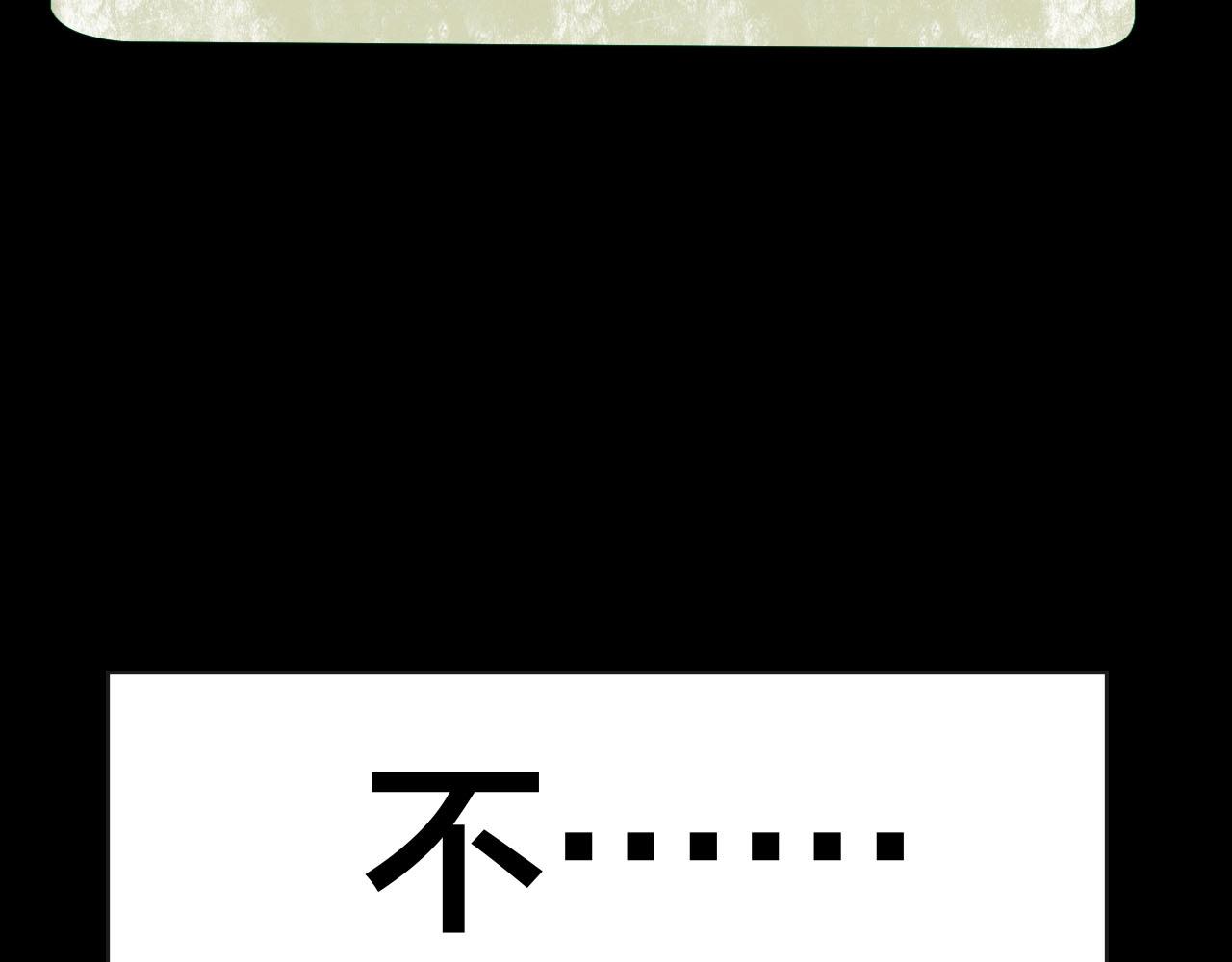 完结话 小说式生活（13）(1/5)-第57话