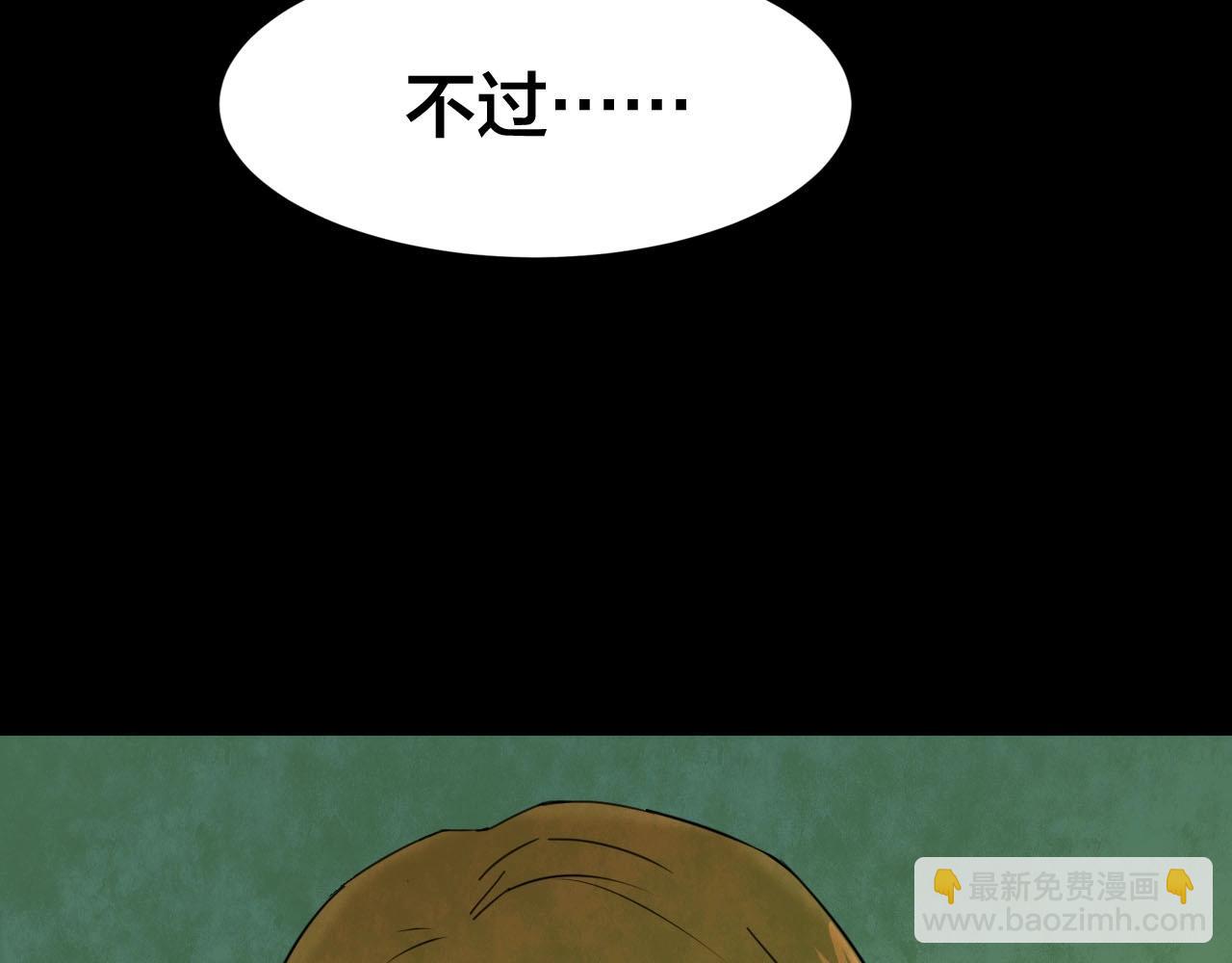 完结话 小说式生活（13）(1/5)-第57话