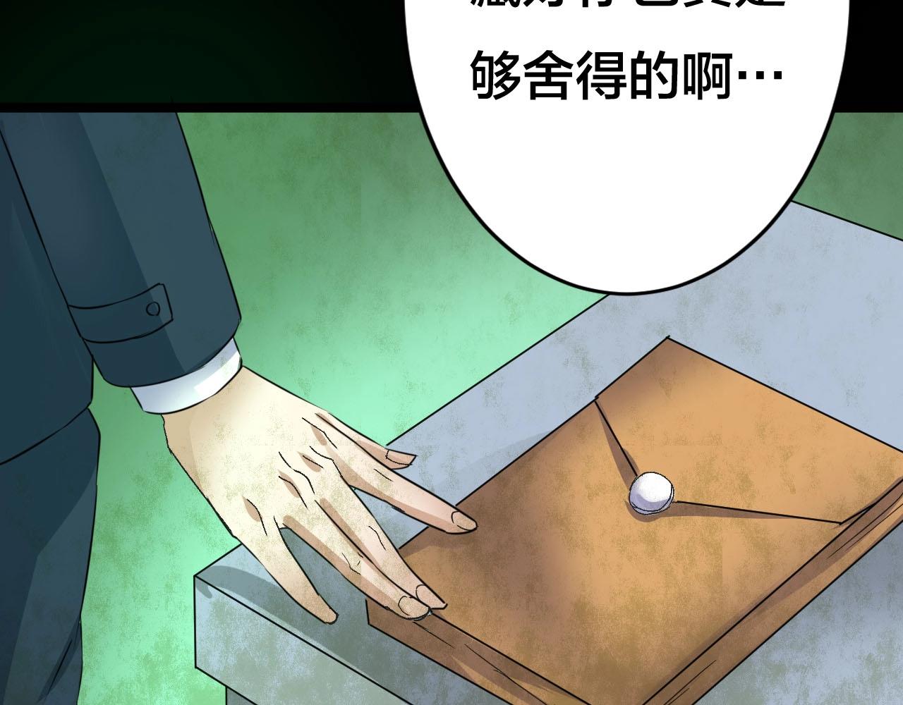 完结话 小说式生活（13）(1/5)-第57话