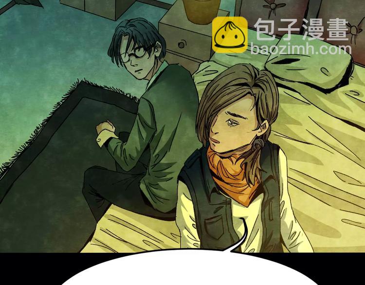 第9话 变脸大师（5）(1/3)-第7话