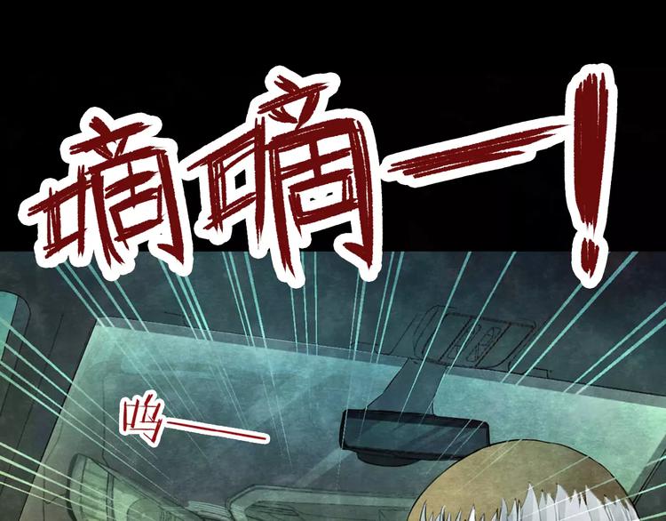 第9话 变脸大师（5）(1/3)-第7话