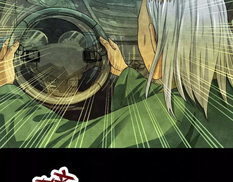 第9话 变脸大师（5）(1/3)-第7话