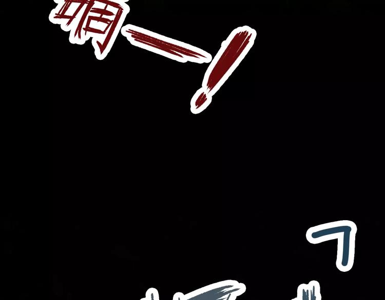 第9话 变脸大师（5）(1/3)-第7话