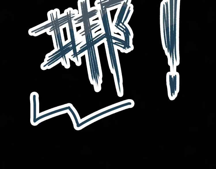 第9话 变脸大师（5）(1/3)-第7话