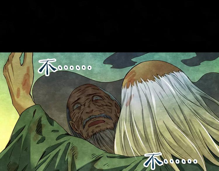 第9话 变脸大师（5）(1/3)-第7话