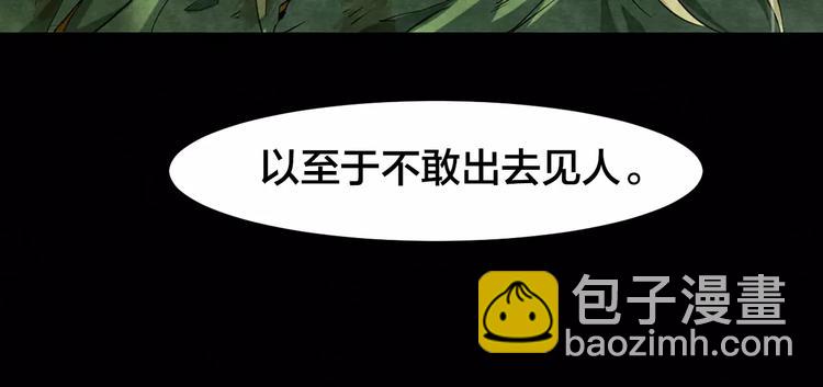 第9话 变脸大师（5）(1/3)-第7话