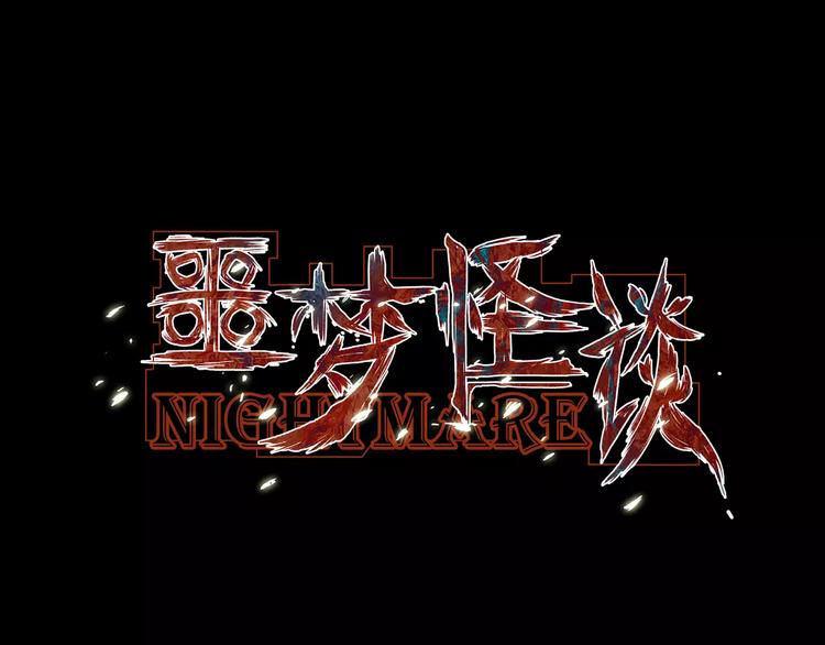 第9话 变脸大师（5）(1/3)-第7话