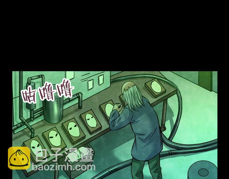 第9话 变脸大师（5）(1/3)-第7话