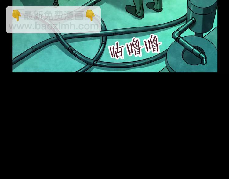 第9话 变脸大师（5）(1/3)-第7话