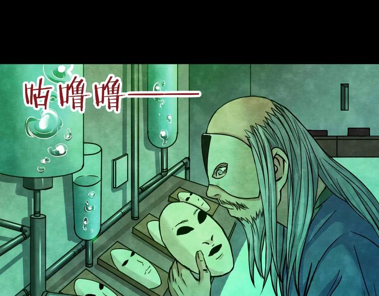 第9话 变脸大师（5）(1/3)-第7话