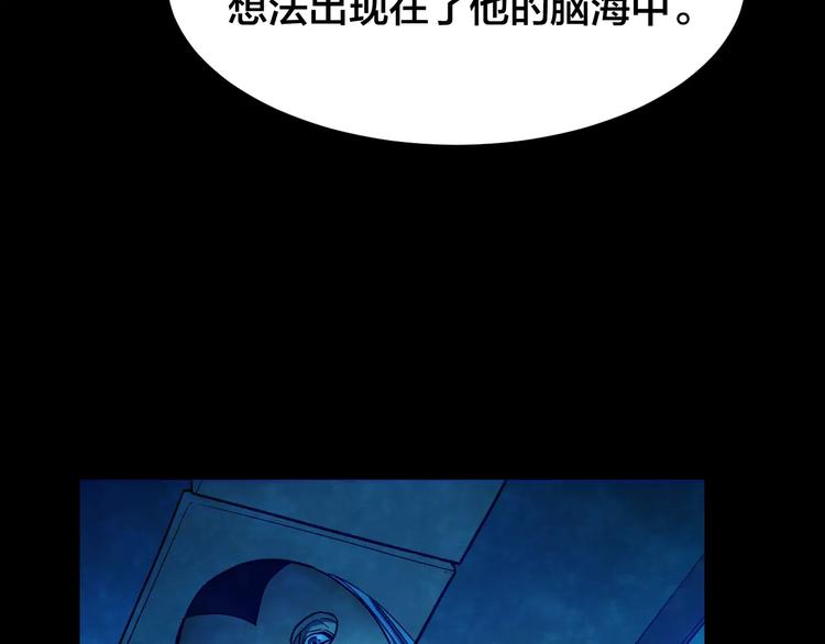 第9话 变脸大师（5）(1/3)-第7话