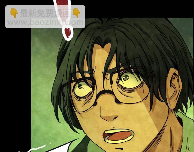 第9话 变脸大师（5）(1/3)-第7话