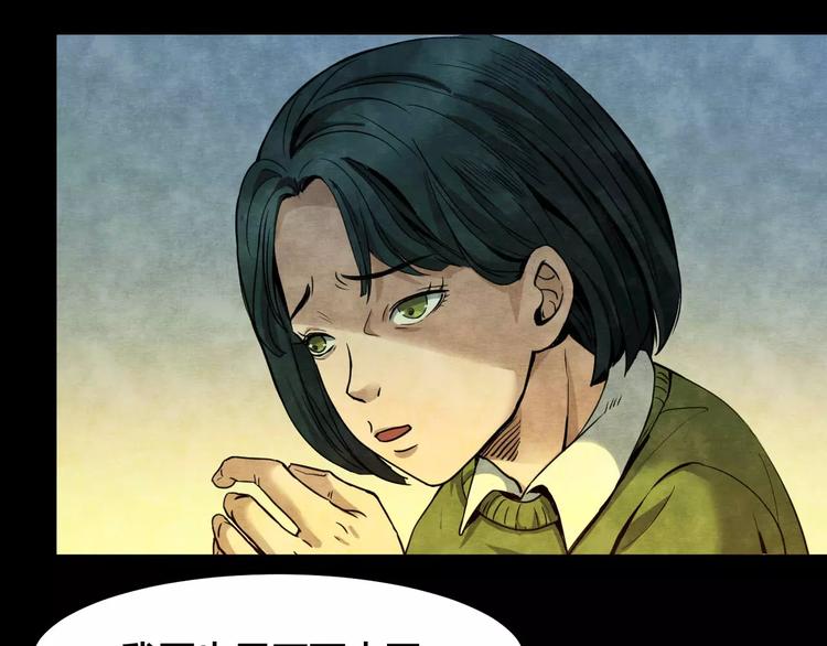 第11话 家庭互换（1）(1/3)-第9话