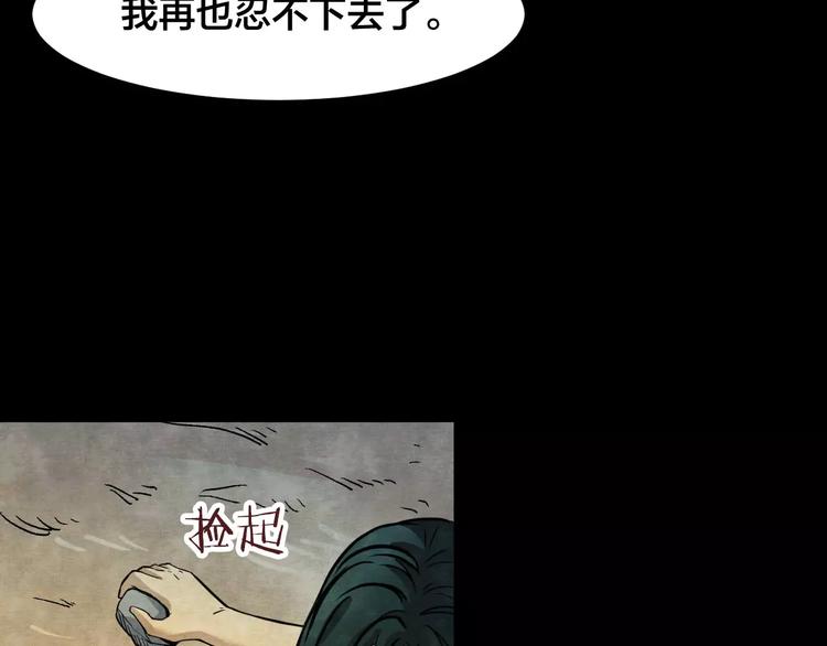 第11话 家庭互换（1）(1/3)-第9话