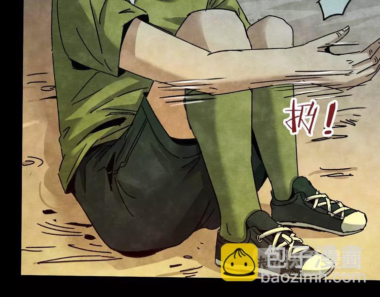 第11话 家庭互换（1）(1/3)-第9话