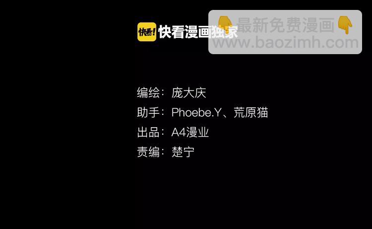 第11话 家庭互换（1）(1/3)-第9话