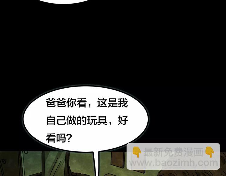 第11话 家庭互换（1）(1/3)-第9话