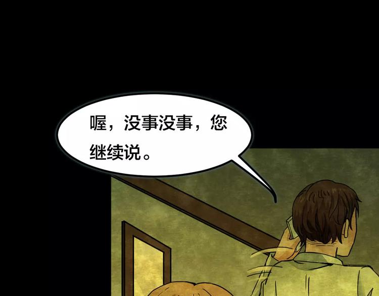 第11话 家庭互换（1）(1/3)-第9话