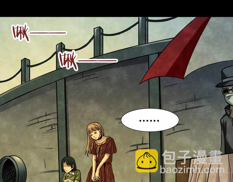 第11话 家庭互换（1）(1/3)-第9话